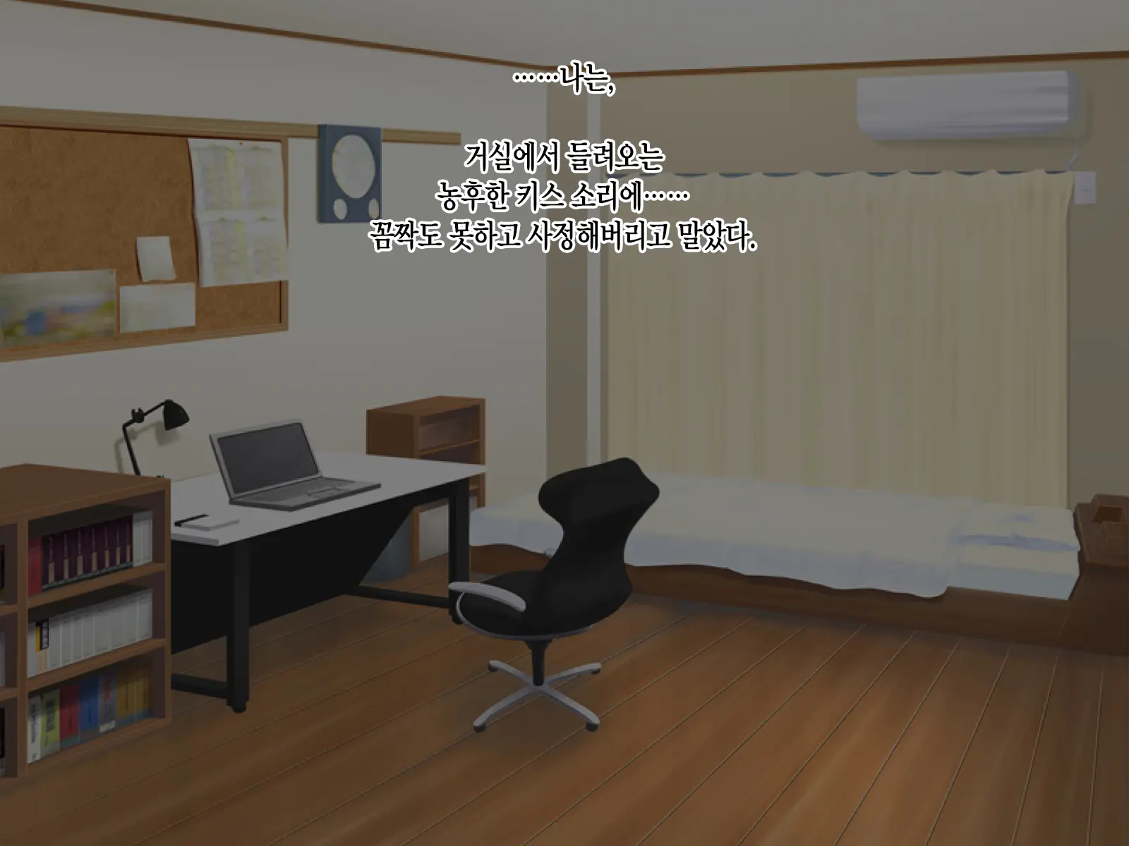 Kashidashi Tsuma, Marina No Netorase Houkoku Binkan Tsuma To Zetsurin Daigakusei -Otto Side- | 대출아내 마리나의 네토라세 보고 1 민감 아내와 절륜 대학생 -남편 사이드-